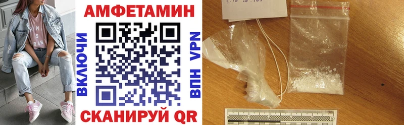 Амфетамин 97%  Купить закладки  Углич 