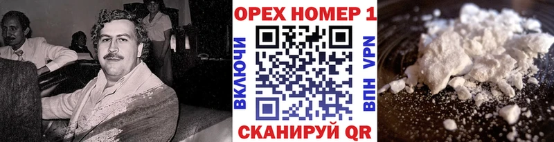Купить  Углич  COCAIN FishScale 