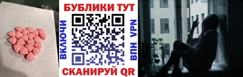 ЭКСТАЗИ Punisher  Купить закладки  Углич 