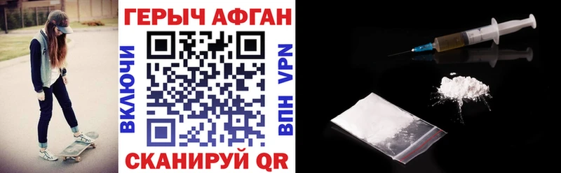 Купить  Углич  Героин белый 