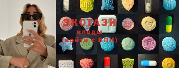первитин Горнозаводск