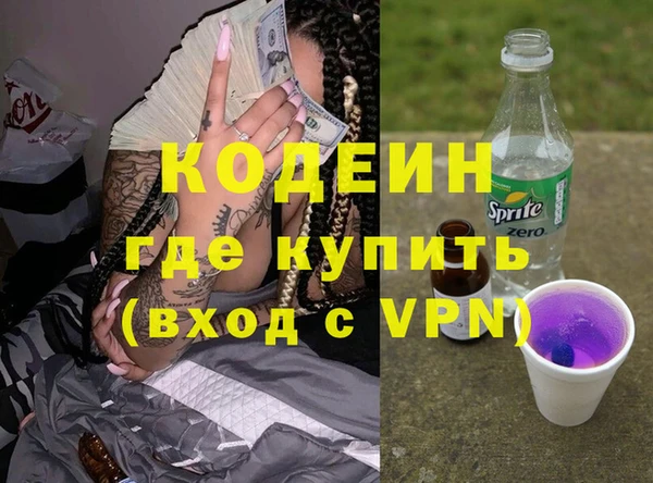 первитин Горнозаводск