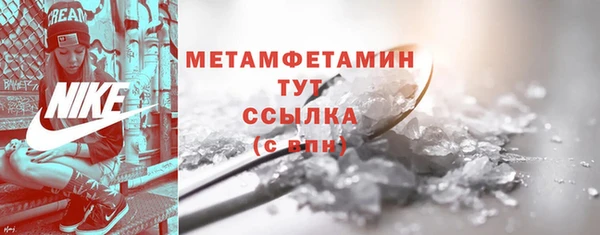 ALPHA PVP Гусев