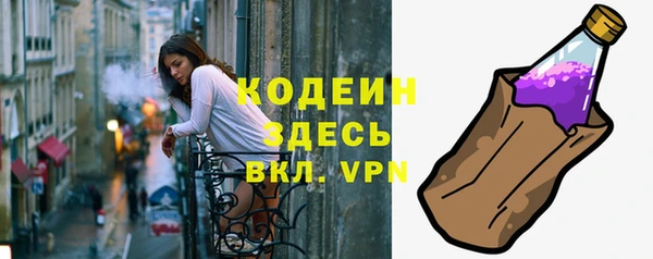 MESCALINE Горняк