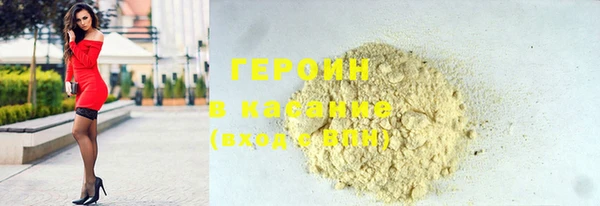 ALPHA PVP Гусев