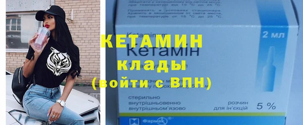 ALPHA PVP Гусев