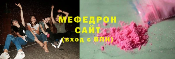 мескалин Горно-Алтайск