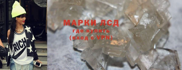 MESCALINE Горняк