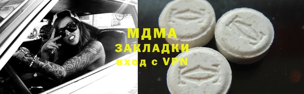 ALPHA PVP Гусев