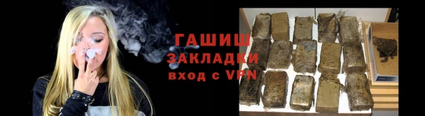 ALPHA PVP Гусев