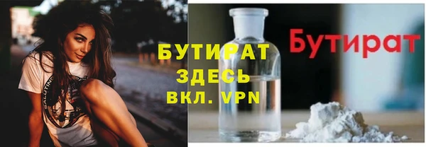 мескалин Горно-Алтайск
