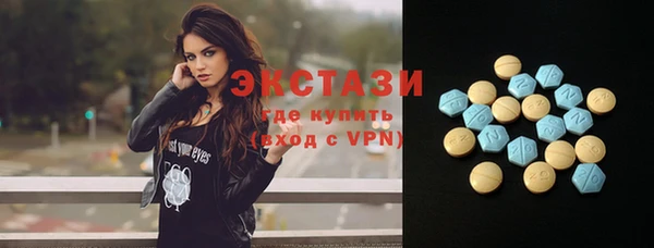 ALPHA PVP Гусев