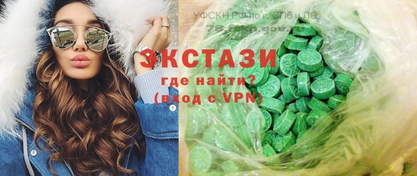 первитин Горнозаводск