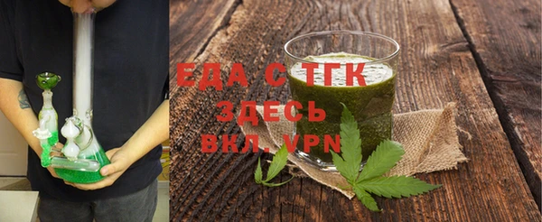 амф Гусиноозёрск