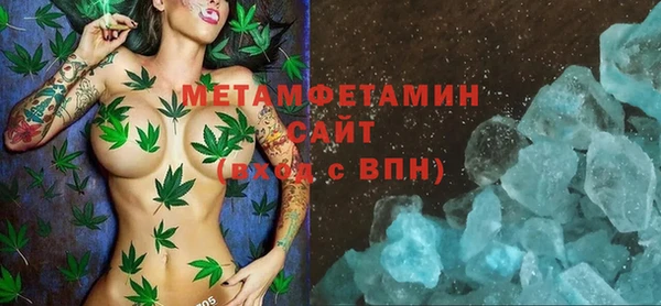 MESCALINE Горняк