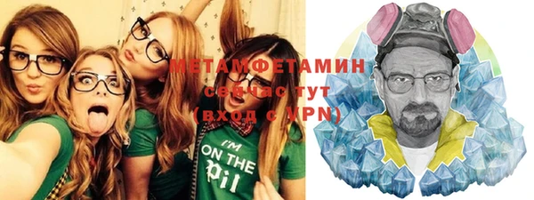 MESCALINE Горняк