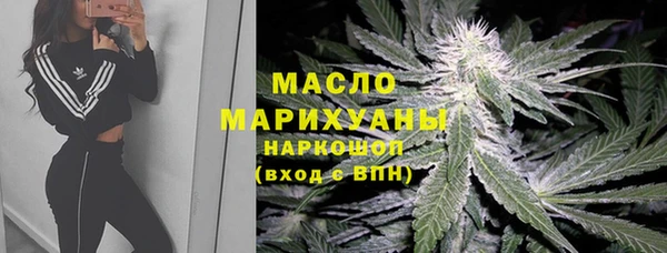первитин Горнозаводск