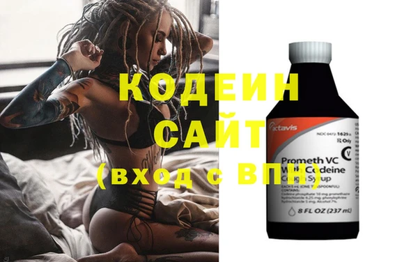 мескалин Горно-Алтайск