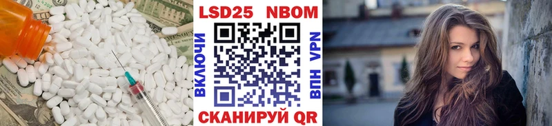 Купить  Углич  LSD-25 экстази ecstasy 