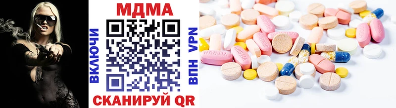 МДМА молли  Купить где  Углич 