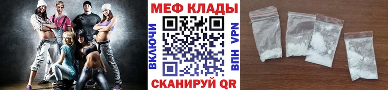 Купить закладки  Углич  МЕФ мяу мяу 