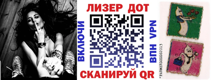 Марки NBOMe 1,8мг  Купить  Углич 