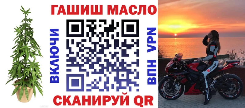 Купить закладки  Углич  ТГК жижа 